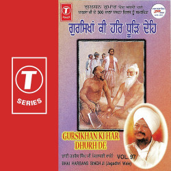 Unknown Gursikhan Ki Har Dhurh De (Vol 97)