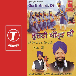Unknown Gurti Amrit Di (Vol 2)