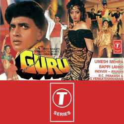 Unknown Guru