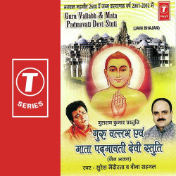 Hindi Unknown