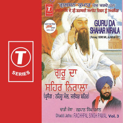 Unknown Guru Da Shahar Nirala (Vol 3)