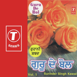 Hindi Unknown
