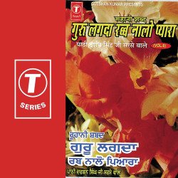 Hindi Unknown
