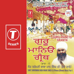 Hindi-Singles Unknown