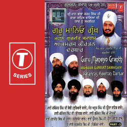 Hindi Unknown