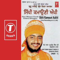 Hindi-Singles Unknown