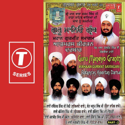 Unknown Guru Maneyo Granth-Mahaan Gurmat (Part 2)