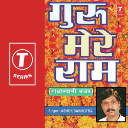 Hindi Unknown