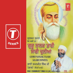 Unknown Guru Nanak Taari Saari Duniya (Vol 31)