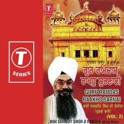 Unknown Guru Ramdas Raakho Sarnai (Vol 2)