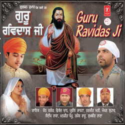 Unknown Guru Ravidas Ji