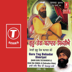 Unknown Guru Teg Bahadar Simriyei (Vol 5)