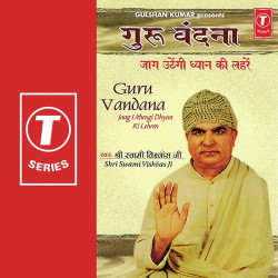 Hindi Unknown