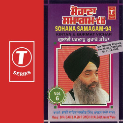 Unknown Gusain Partap Tuharo Dittha