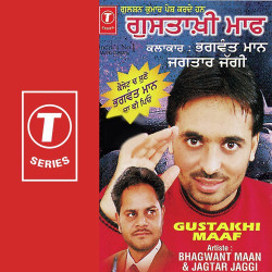 Hindi-Singles Unknown