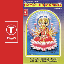 Unknown Gyathri Mantra