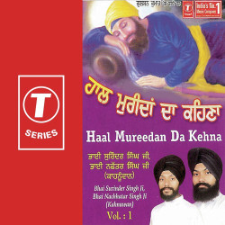 Hindi Unknown
