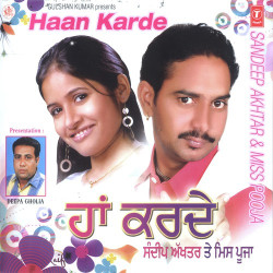 Unknown Haan Karde