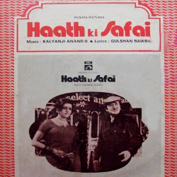 Unknown Haath Ki Safai