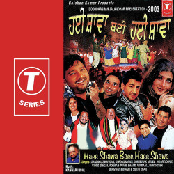 Hindi Unknown
