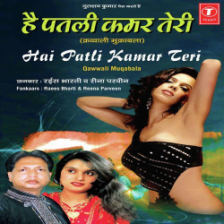 Unknown Hai Patli Kamar Teri