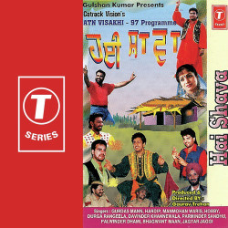 Hindi Unknown