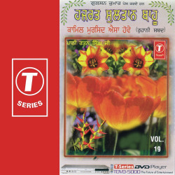 Hindi Unknown