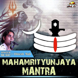 Unknown Mahamrityunjaya Mantra