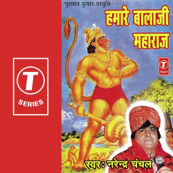 Hindi Unknown