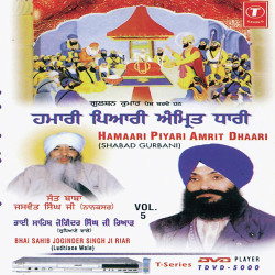 Unknown Hamaari Piyari Amrit Dhaari (Vol 5)