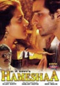 Hindi Unknown