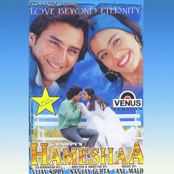 Unknown Hameshaa