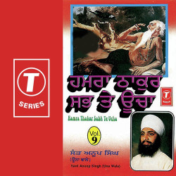Hindi Unknown