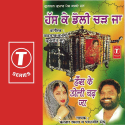 Hindi Unknown
