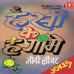 Hindi-Singles Unknown