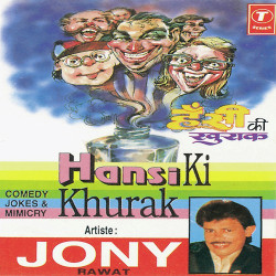 Unknown Hansi Ki Khurak (Comedy Jokes And Mimicry)