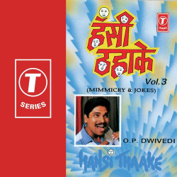 Unknown Hansi Thahake (Vol 3)