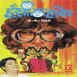 Hindi-Singles Unknown