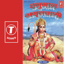 Hindi-Singles Unknown