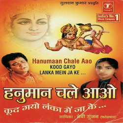 Hindi Unknown
