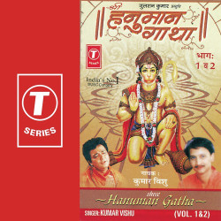 Hindi-Singles Unknown