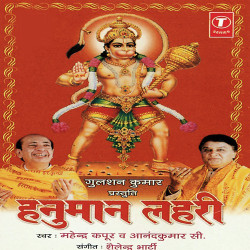Hindi-Singles Unknown