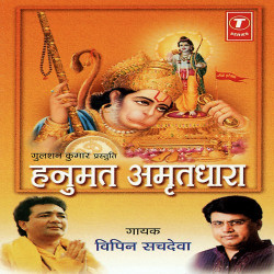 Hindi-Singles Unknown