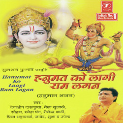 Hindi Unknown