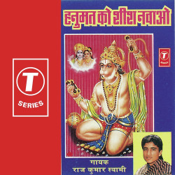 Hindi Unknown