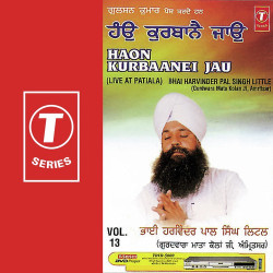 Unknown Haon Kurbaanei Jau (Vol 13)