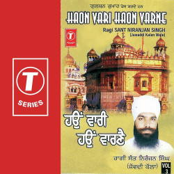 Unknown Haon Vari Haon Varne (Vol 3)