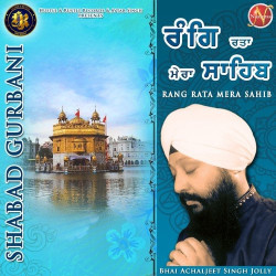 Punjabi Unknown