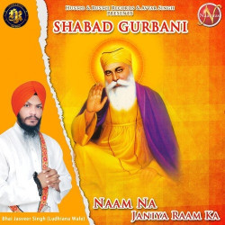 Punjabi Unknown
