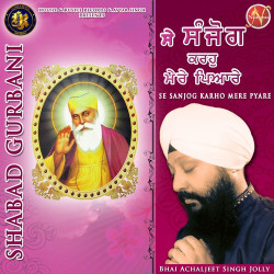 Punjabi Unknown
